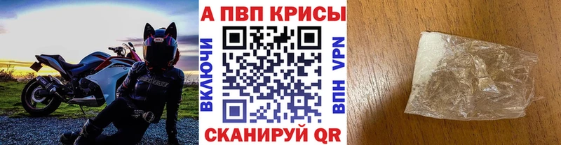 OMG как зайти  наркотики  Жигулёвск  Alpha PVP Crystall 