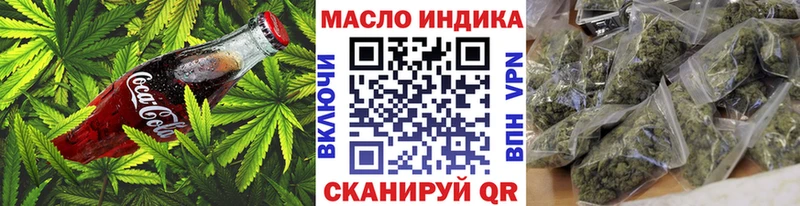 Печенье с ТГК конопля  Жигулёвск 