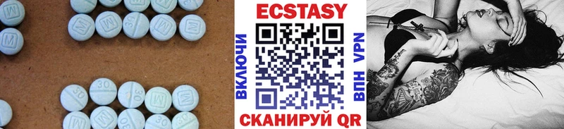 Ecstasy 250 мг  mega ссылки  Жигулёвск 