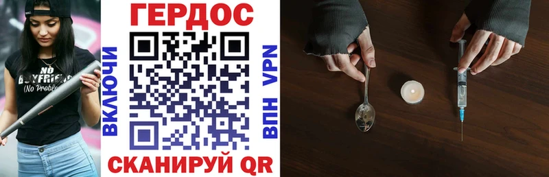 ГЕРОИН афганец закладка Жигулёвск