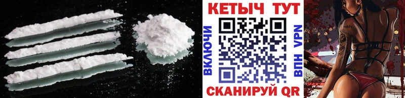 где найти Жигулёвск КЕТАМИН VHQ