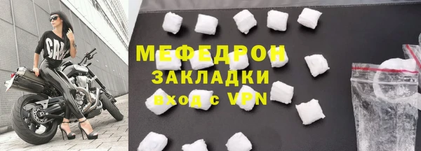mix Гусь-Хрустальный