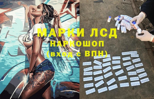 мяу мяу кристалл Усолье-Сибирское