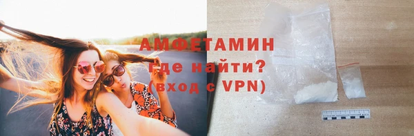 мефедрон мука Гусиноозёрск