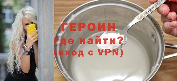 мефедрон мука Гусиноозёрск
