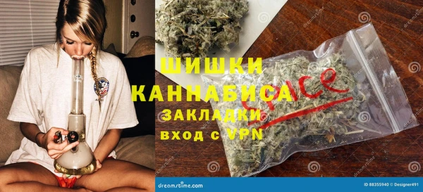мефедрон мука Гусиноозёрск