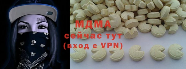 бошки Усмань
