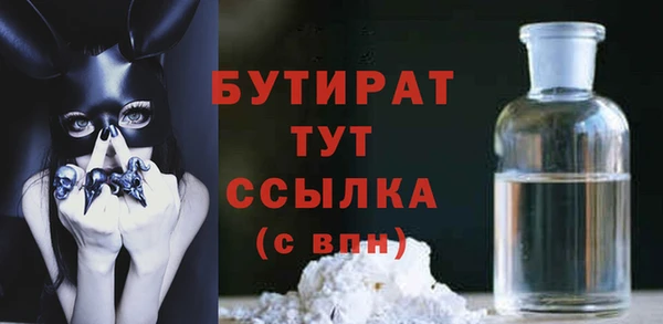 мефедрон мука Гусиноозёрск