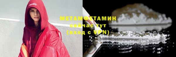 мефедрон мука Гусиноозёрск