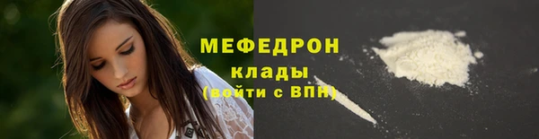 бошки Усмань