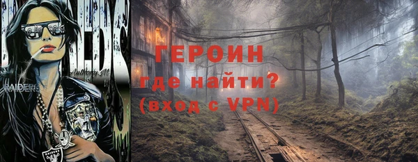 mix Гусь-Хрустальный
