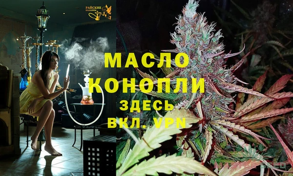 мефедрон мука Гусиноозёрск