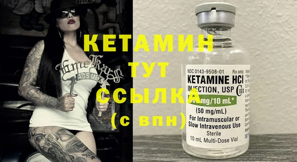 mdma Дмитровск