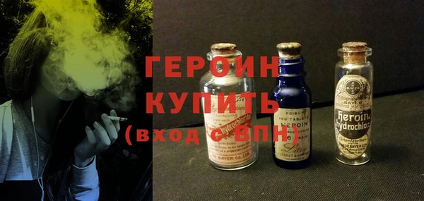 мефедрон мука Гусиноозёрск