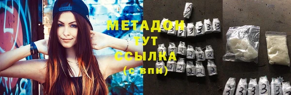 мефедрон мука Гусиноозёрск