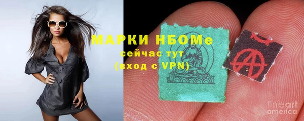 мефедрон мука Гусиноозёрск