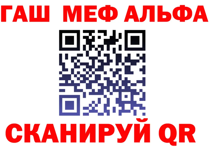 A-PVP СК КРИС ССЫЛКА даркнет мега Жигулёвск