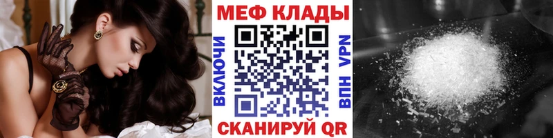 купить  цена  Жигулёвск  Меф mephedrone 