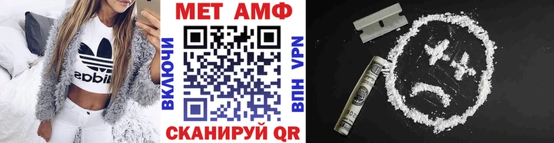 закладки  Жигулёвск  МЕТАМФЕТАМИН мет 