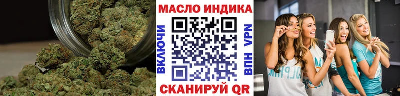 ТГК жижа  Жигулёвск 